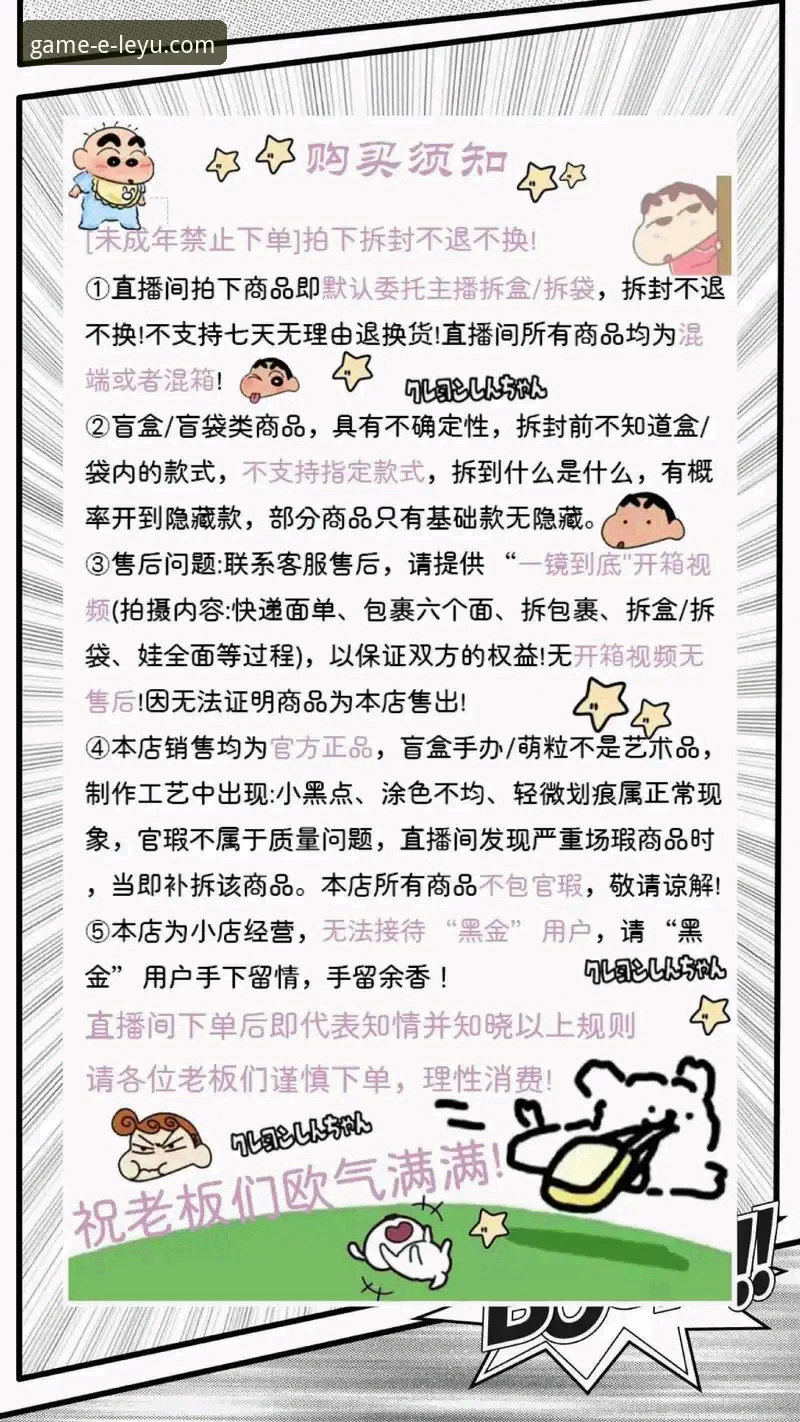 乐鱼直播怎么看 乐鱼体育平台直播观看完整指南:从入门到精通的高效玩法