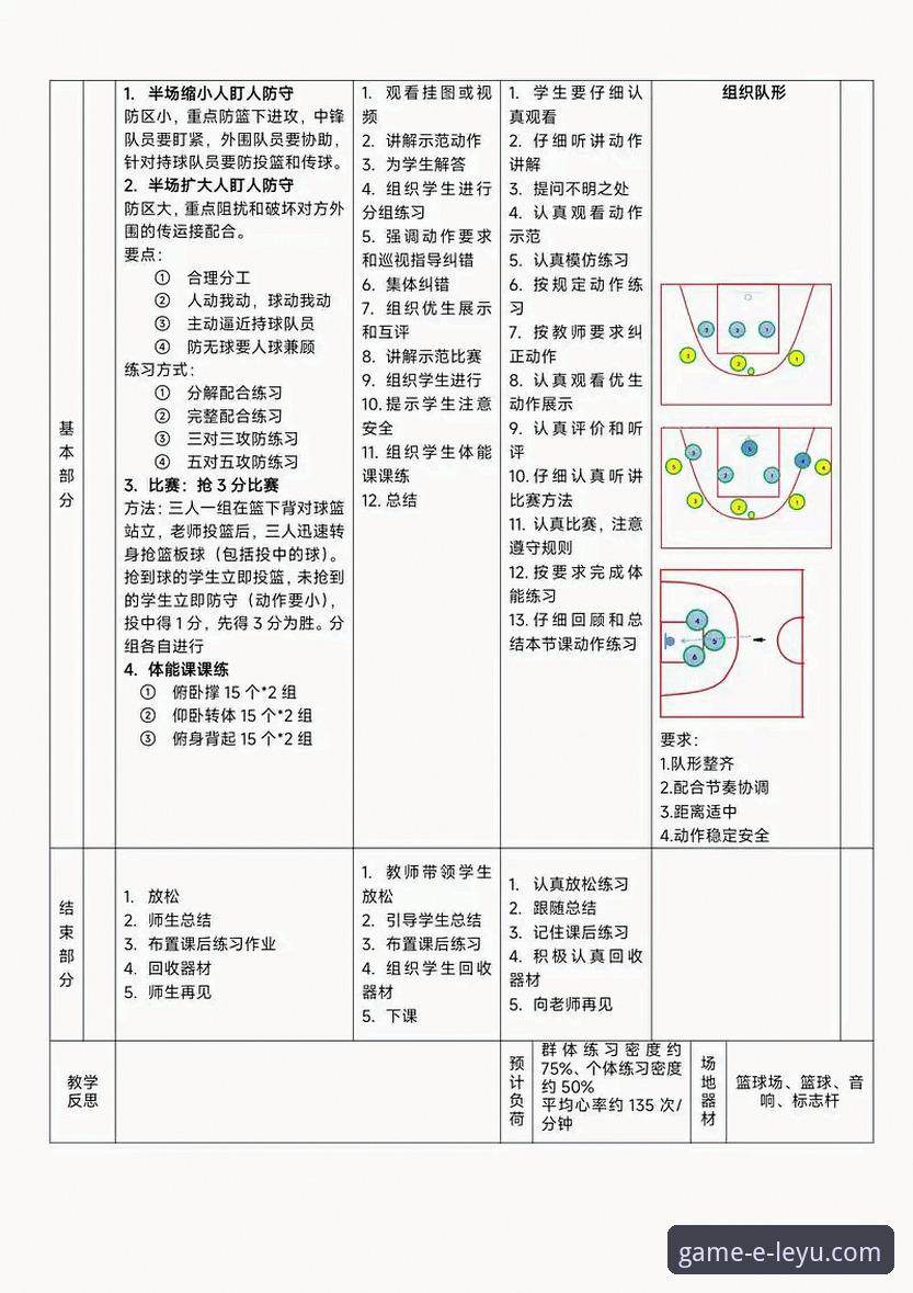 从帕尼切利重伤，看乐鱼体育平台如何提供深度战术分析实用指南