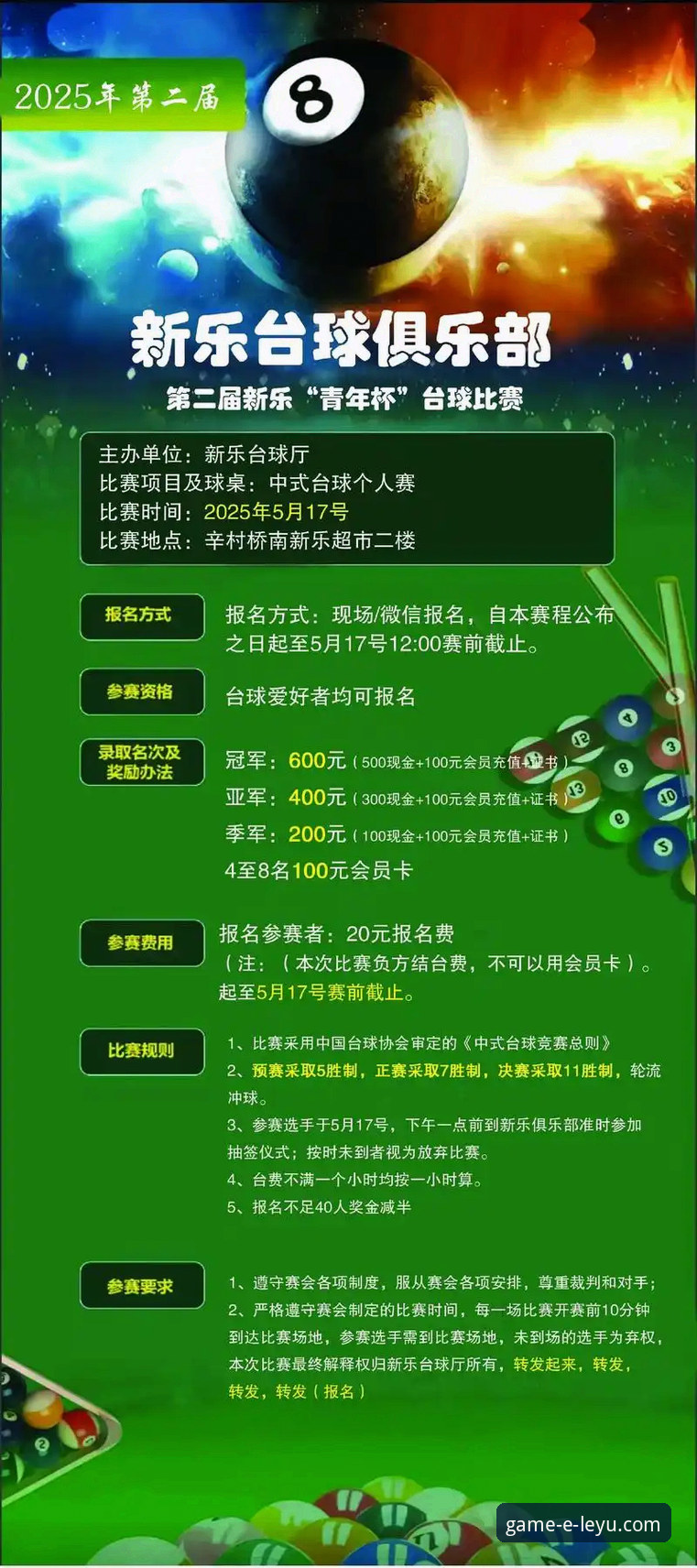 乐鱼体育平台体育赛事资讯功能实用指南：从海量信息到精准洞察