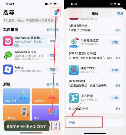 乐鱼体育平台手机版下载最新动态：手把手教你5分钟搞定注册与实战操作