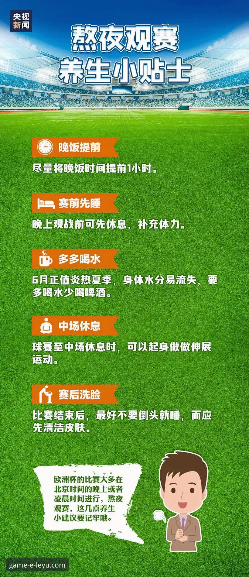 乐鱼体育平台资深用户视角：全面解析欧美杯取消事件与观赛体验指南