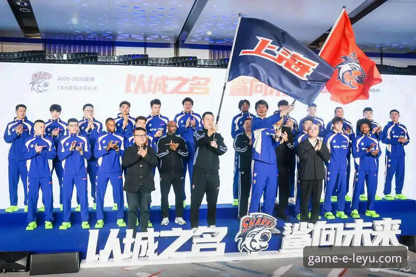 团队篮球vs.个人英雄主义：乐鱼体育平台深度解析上海男篮十二连胜背后的战术逻辑