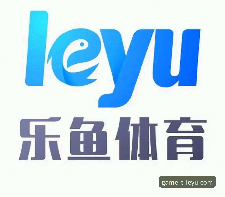 乐鱼体育平台iOS版下载与使用全攻略：从安装到精通实用指南