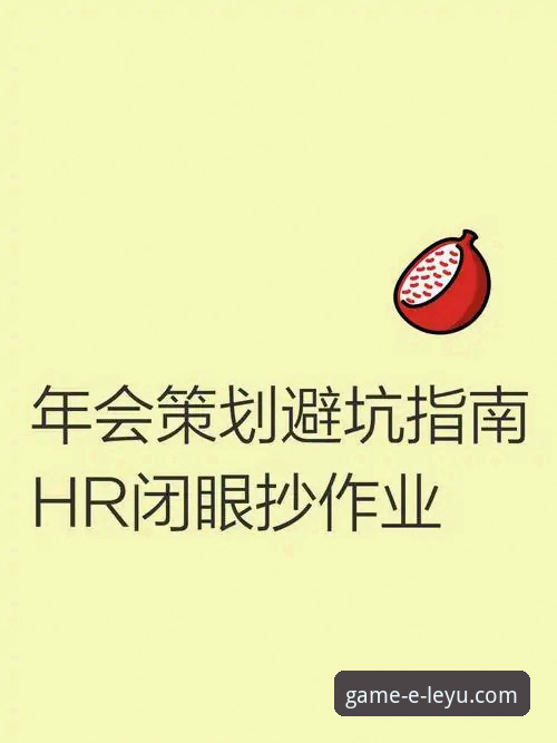 乐鱼体育平台安装失败背后的真相：资深用户亲测避坑指南