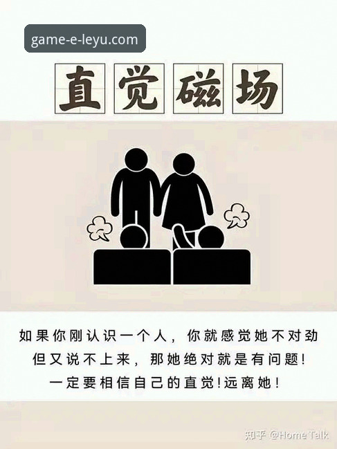 数据驱动 vs 直觉判断：乐鱼体育平台的“体育数据统计”如何重塑观赛与决策？