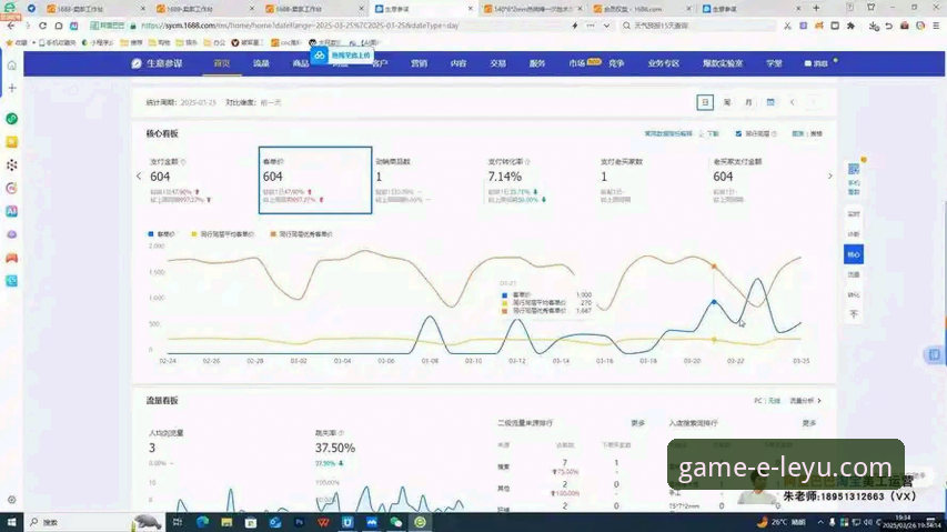 乐鱼体育平台iOS版深度评测：体育赛事直播与数据统计的实战体验报告
