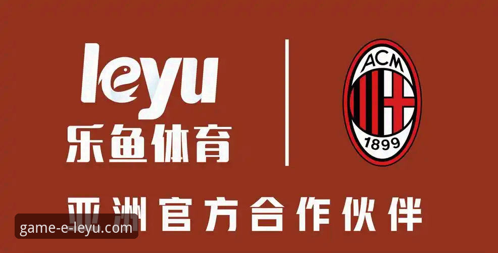 乐鱼体育平台新手实用指南：从下载到精通一站式体育服务